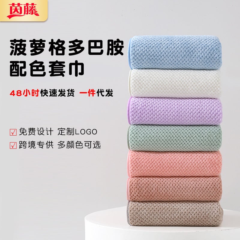 New Coral Fleece Soft Absorbent Towel Bath Towel Two-Piece Pineapple Face Towel Gift Towel - Image 2